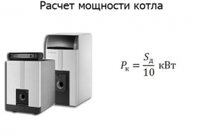Какой расход топлива у дизельного котла отопления?