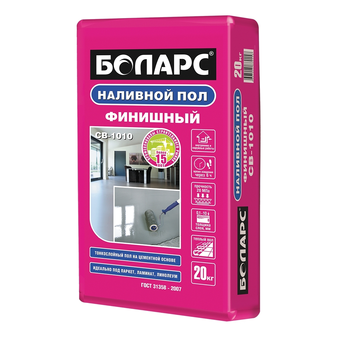 БОЛАРС Финишный СВ-1010