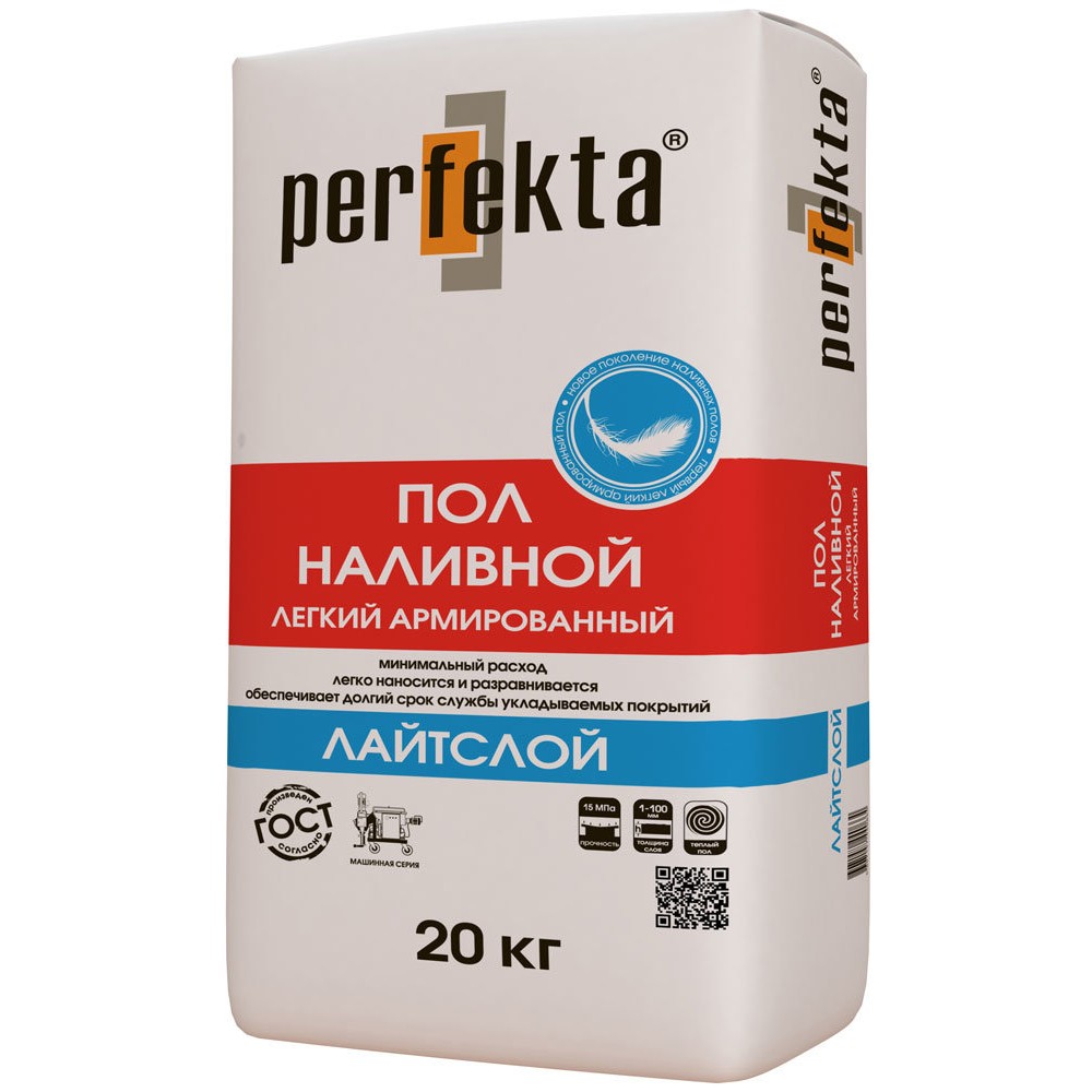 Perfekta Лайтслой лёгкий армированный